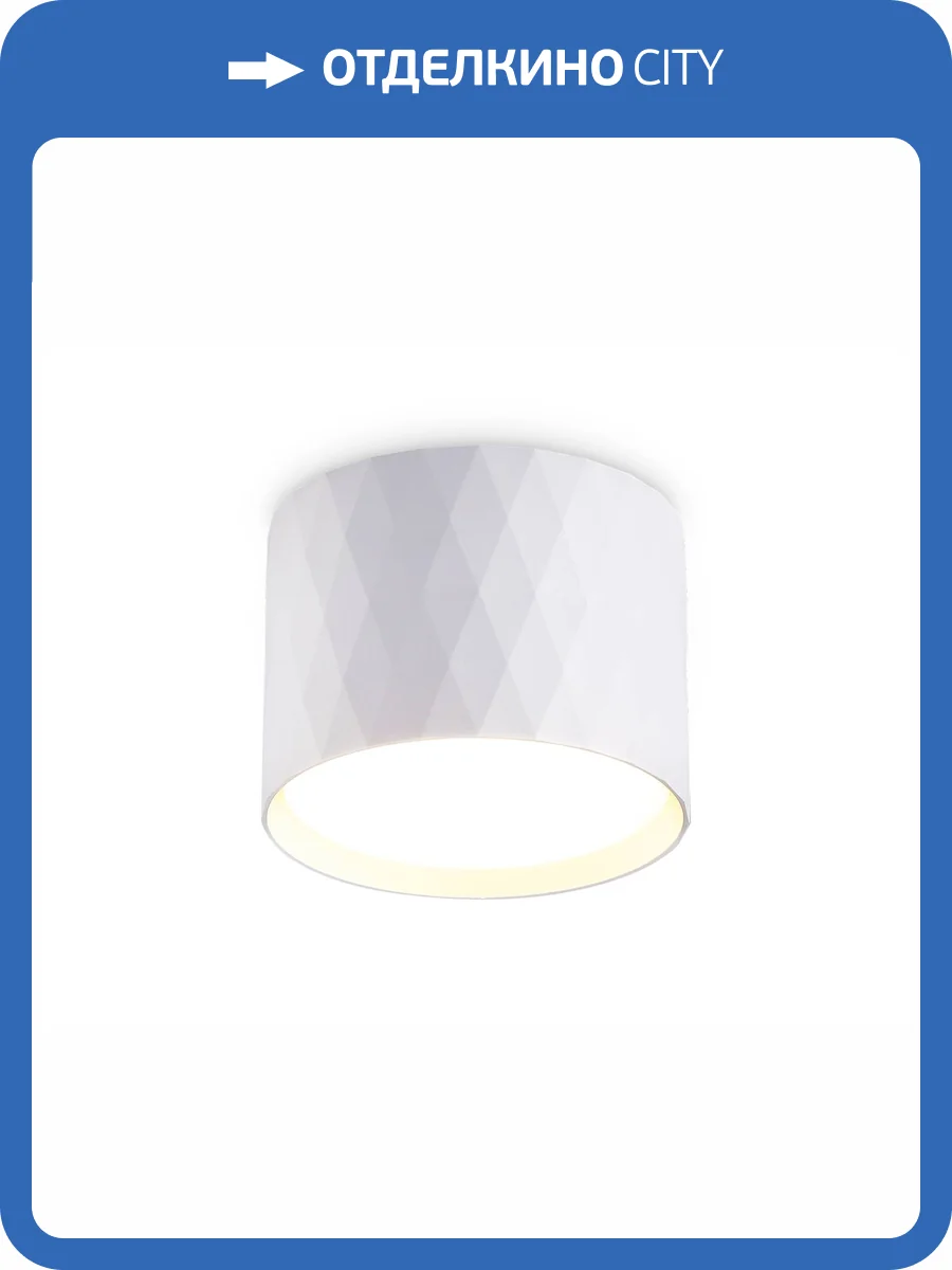 Накладной точечный светильник Ambrella light TN5358 фото 5