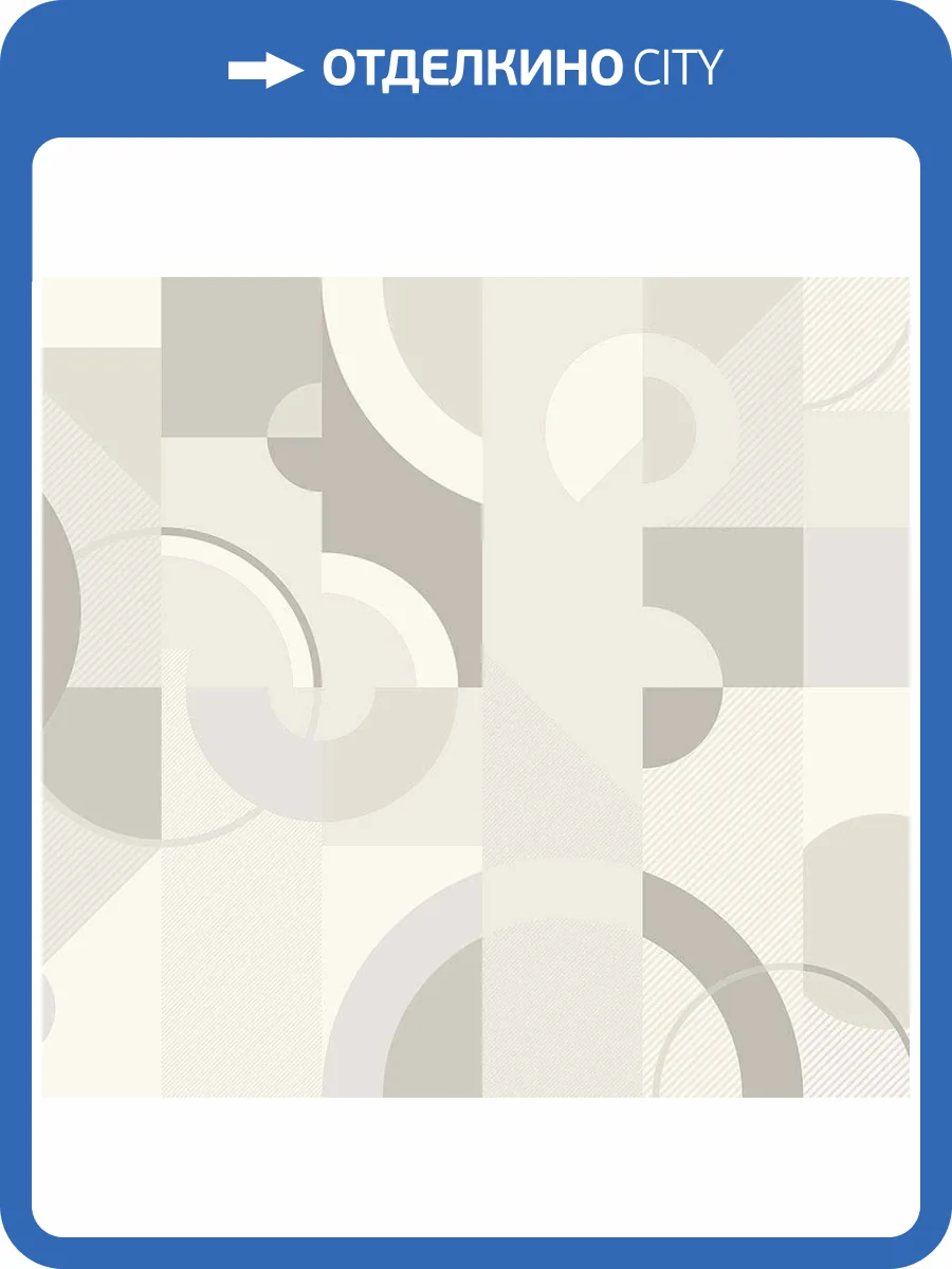 Обои флизелиновые Milassa Bon Voyage D7 001/1 фото 3