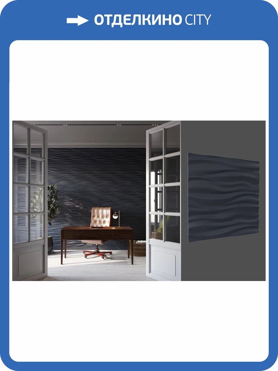 Принтография Deco Line PM-31 Глянец/Софт 60x3x60 фото 2