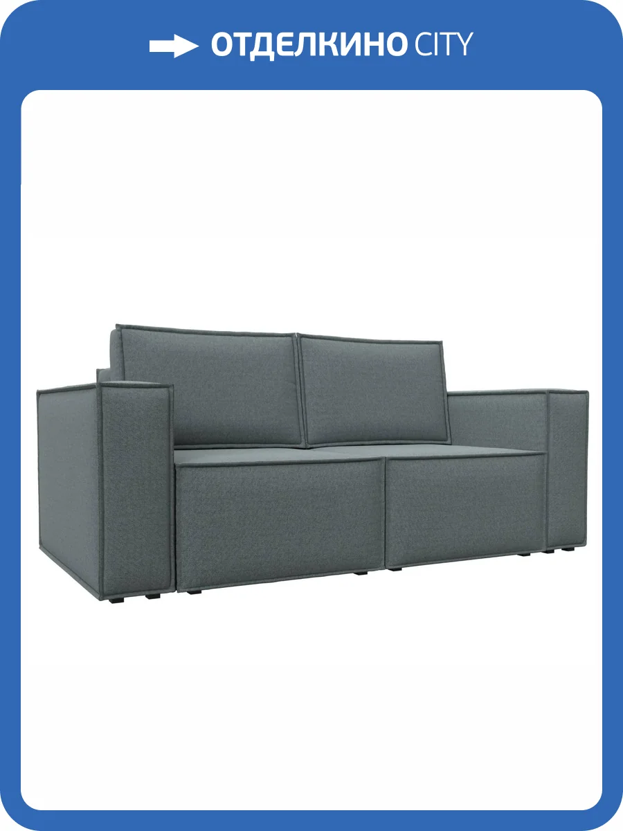 Прямой диван Лига Диванов Куба мини 121891 амур серый фото 13