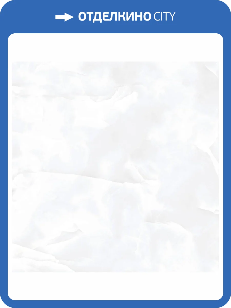 Керамогранит Realistik Coin White Glossy 60x60 фото 5