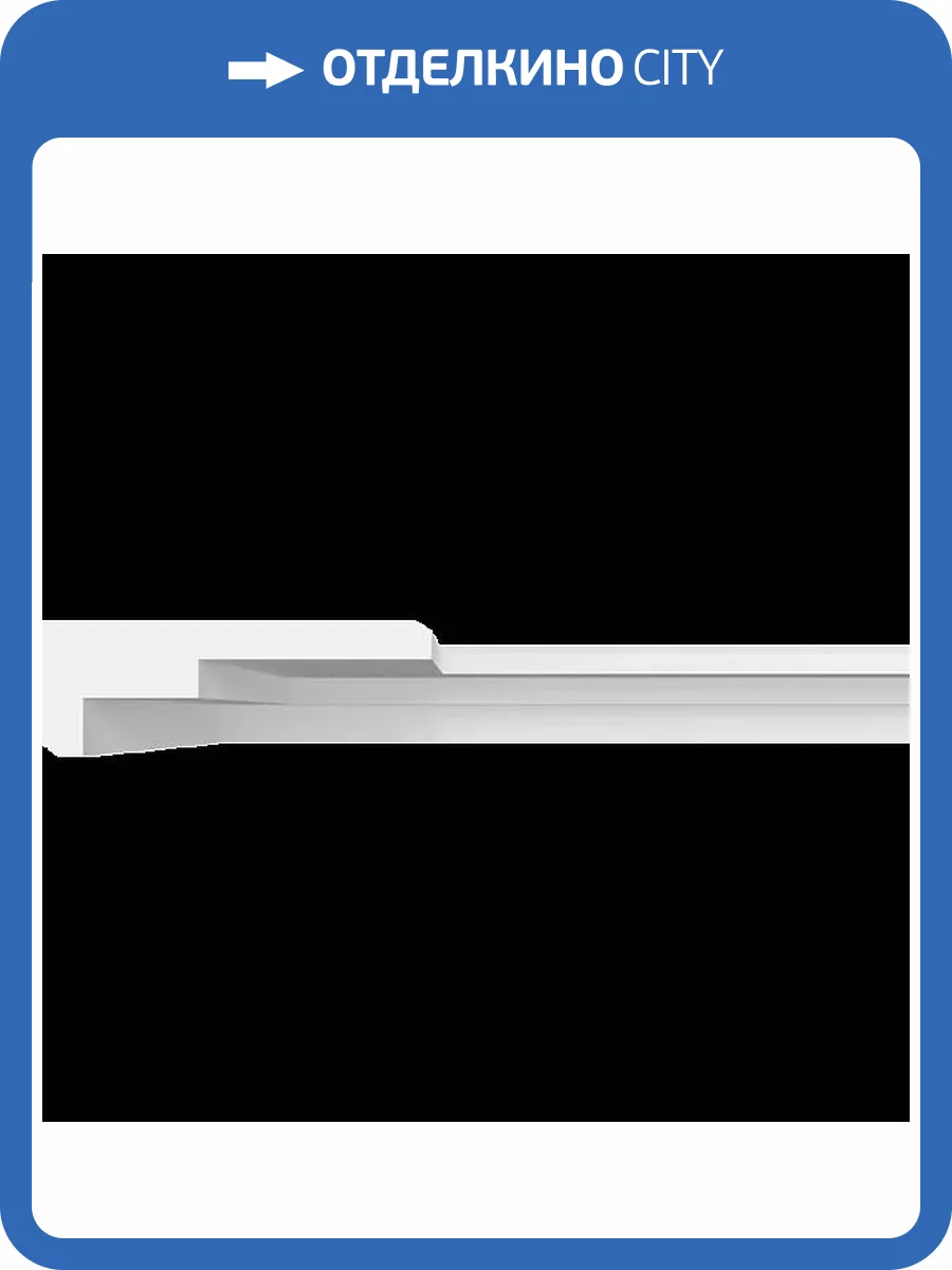 Карниз гладкий Artpole SKT52 115x20.2x7 фото 2