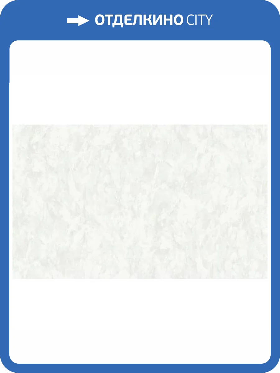 Обои Erismann Compliment 60516-02 фото 2