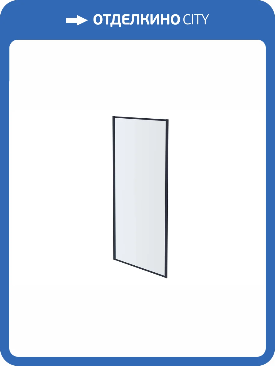 Душевая перегородка Aquatek Ария AQ ARI WA 09020GM профиль оружейная сталь, стекло прозрачное, 90x200 фото 4