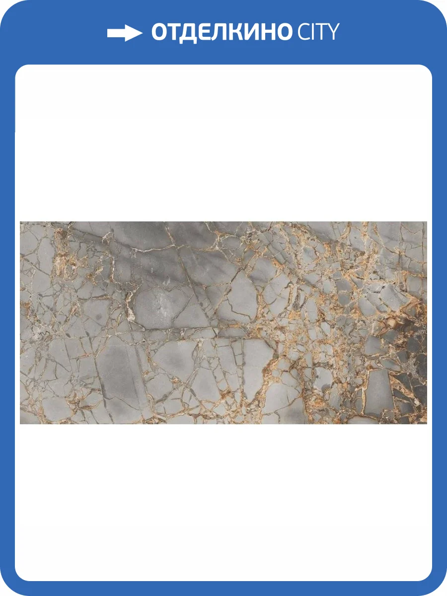 Керамогранит Primavera GG205 Golden Stone Grit Granula 60x120 фото 6