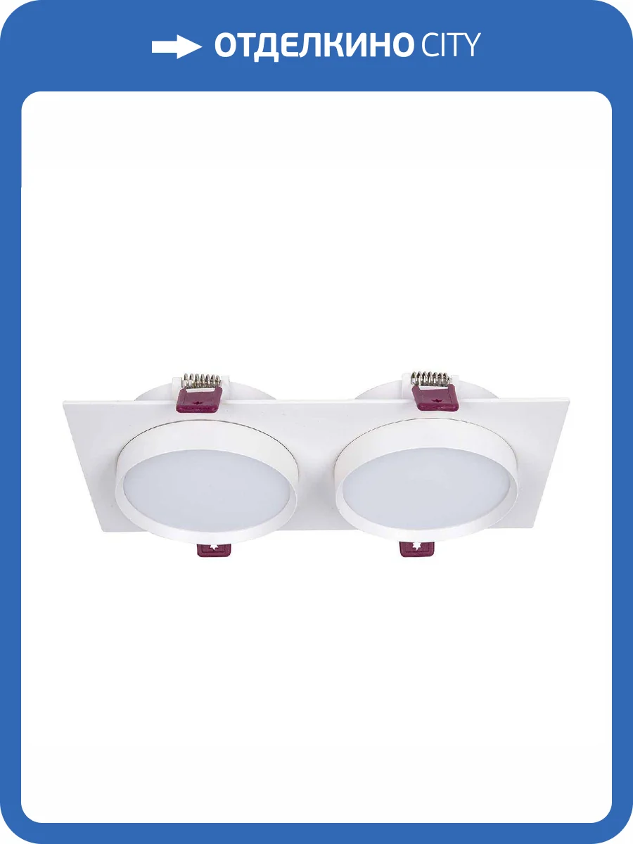 Встраиваемый светильник Favourite 4649-2C фото 3