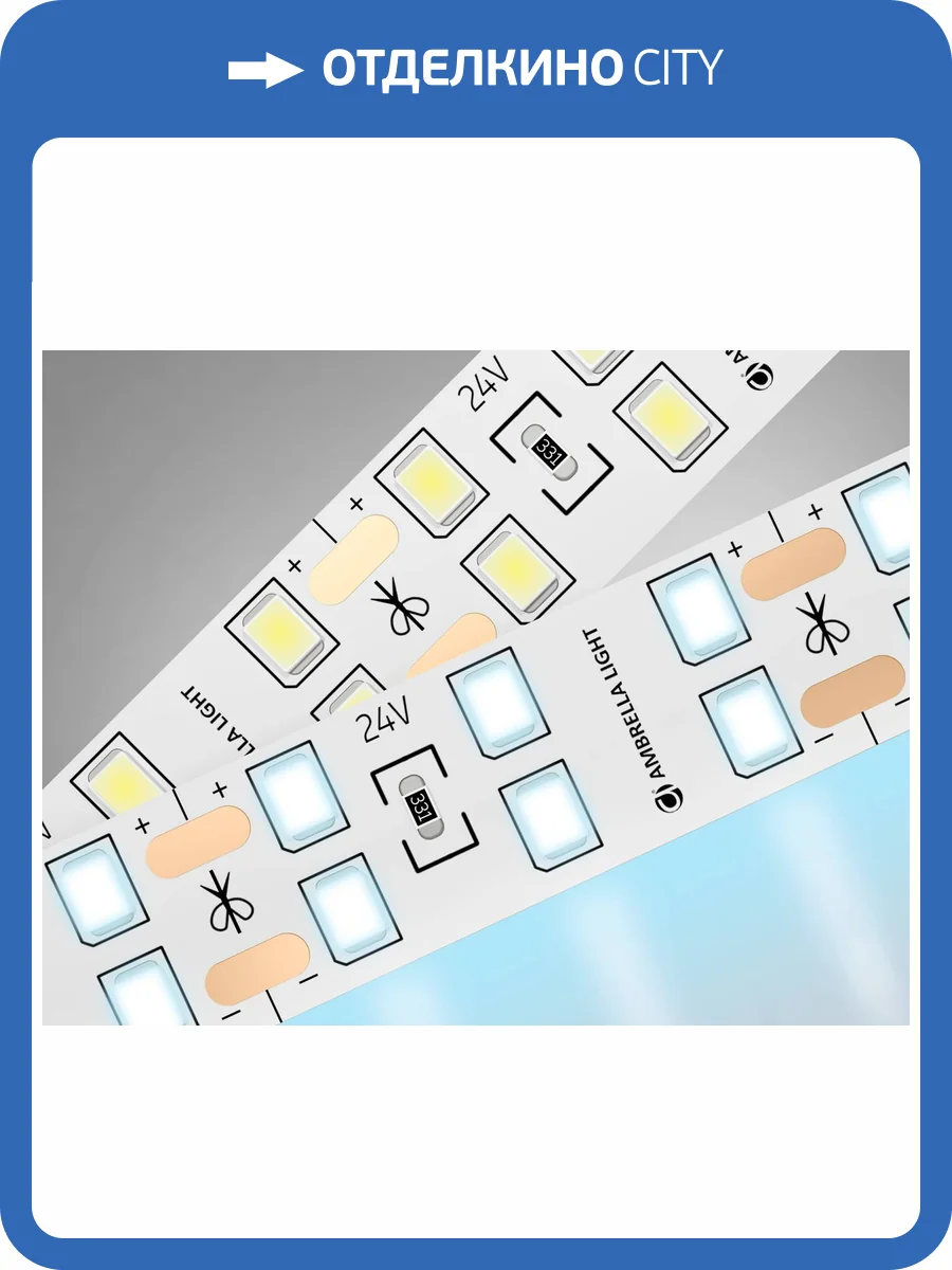 Светодиодная лента Ambrella Light Illumination GS3603 фото 4