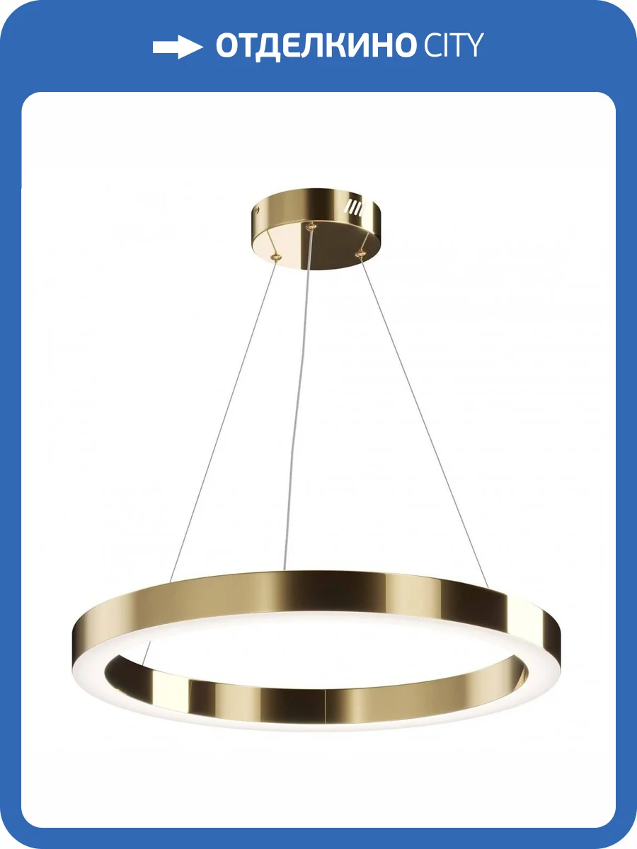 Подвесная светодиодная люстра Maytoni Saturno MOD415PL-L45BS4K фото 2