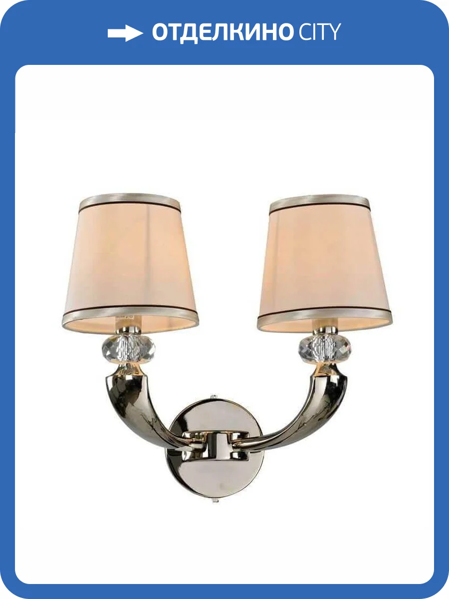 Бра Newport 11602/A М0055992 фото 2