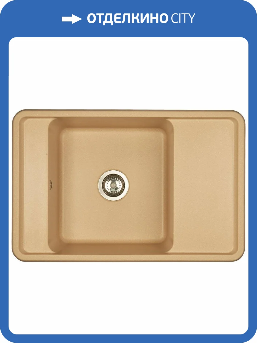 Мойка кухонная AQUATON Беллис 78 латте фото 4