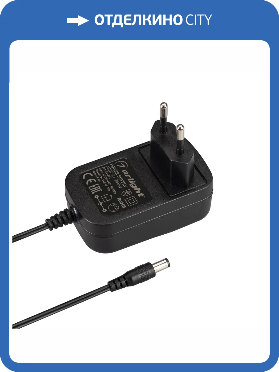 Блок питания Arlight Ardv 44835 фото 4