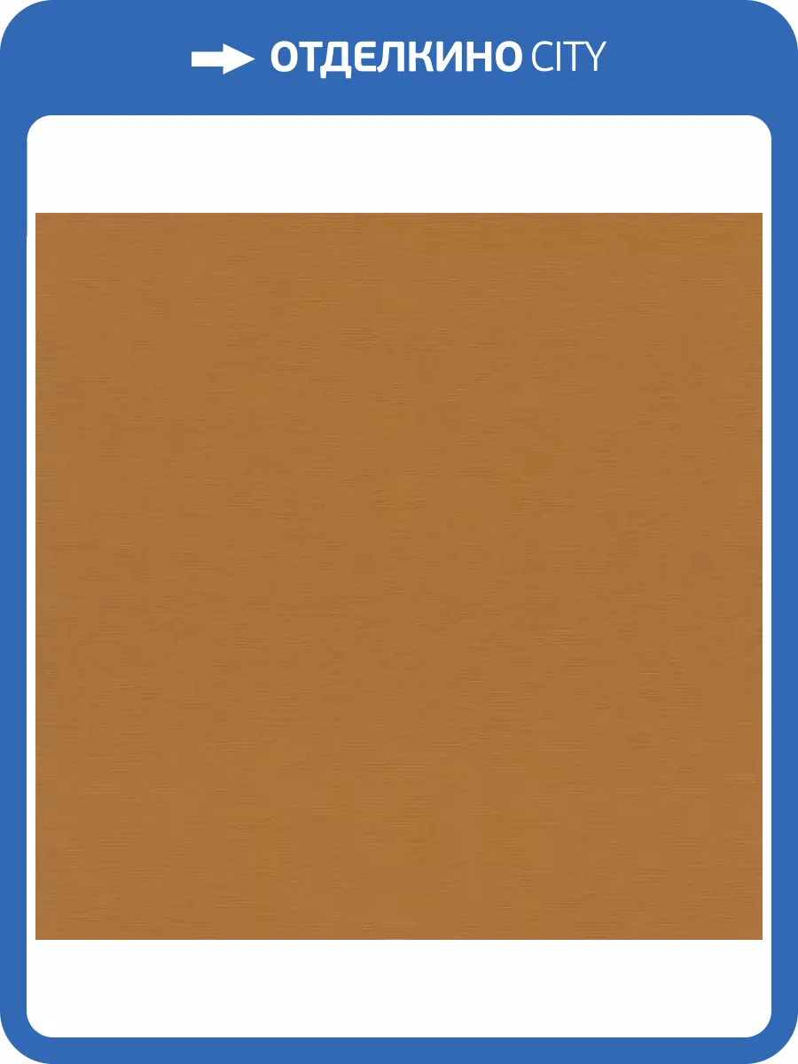 Обои Rasch Beltesto 688054 фото 2