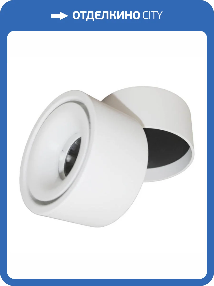 Светодиодный спот Lumina Deco Westos LDC 8056-12W WT фото 4