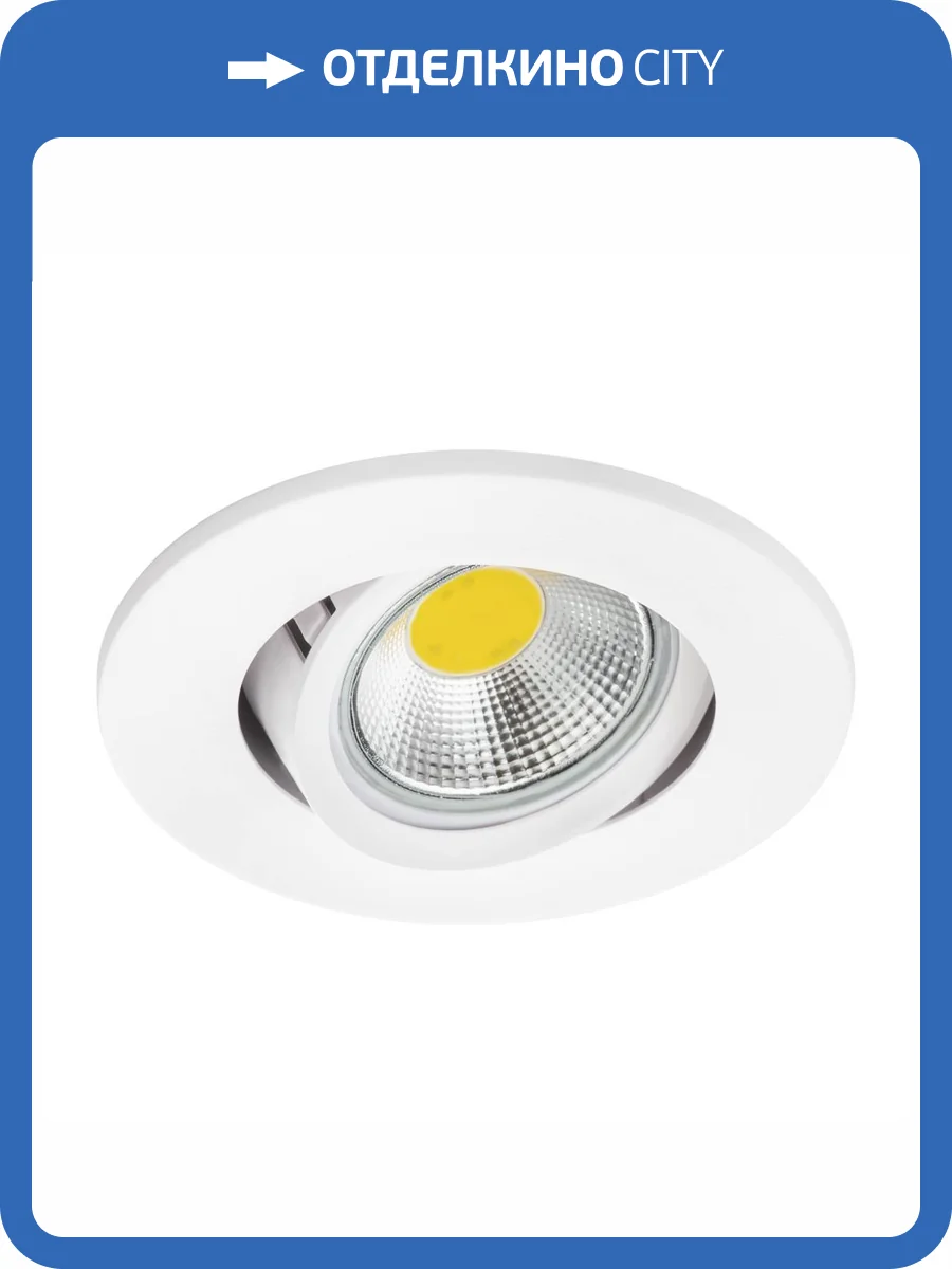 Светильник точечный встраиваемый декоративный под заменяемые LED лампы Lightstar Banale 012026 фото 3