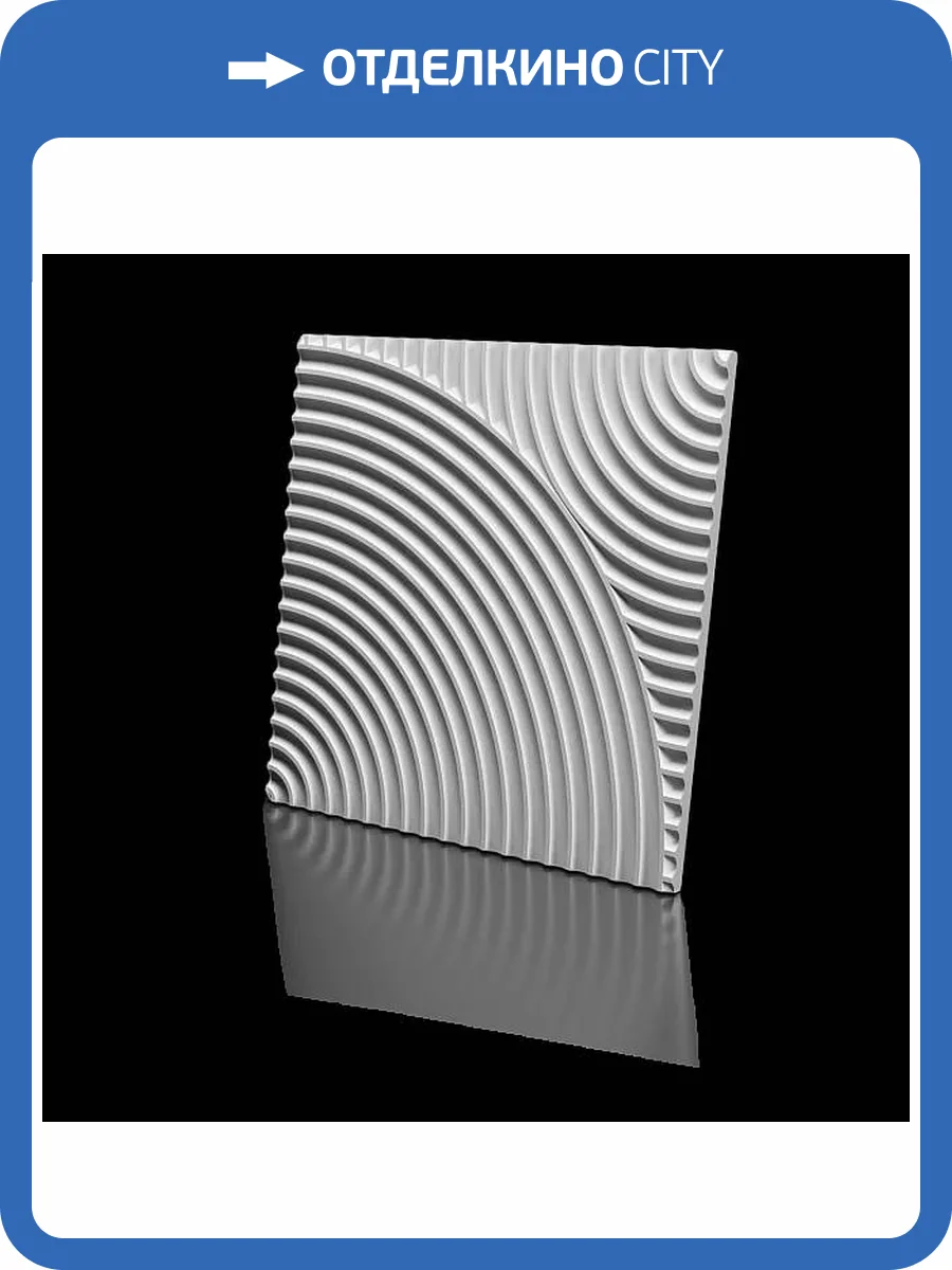 Дизайнерская панель Artpole MM-0062-4 Pallada-4 Platinum матовый 60x2.1x60 фото 8