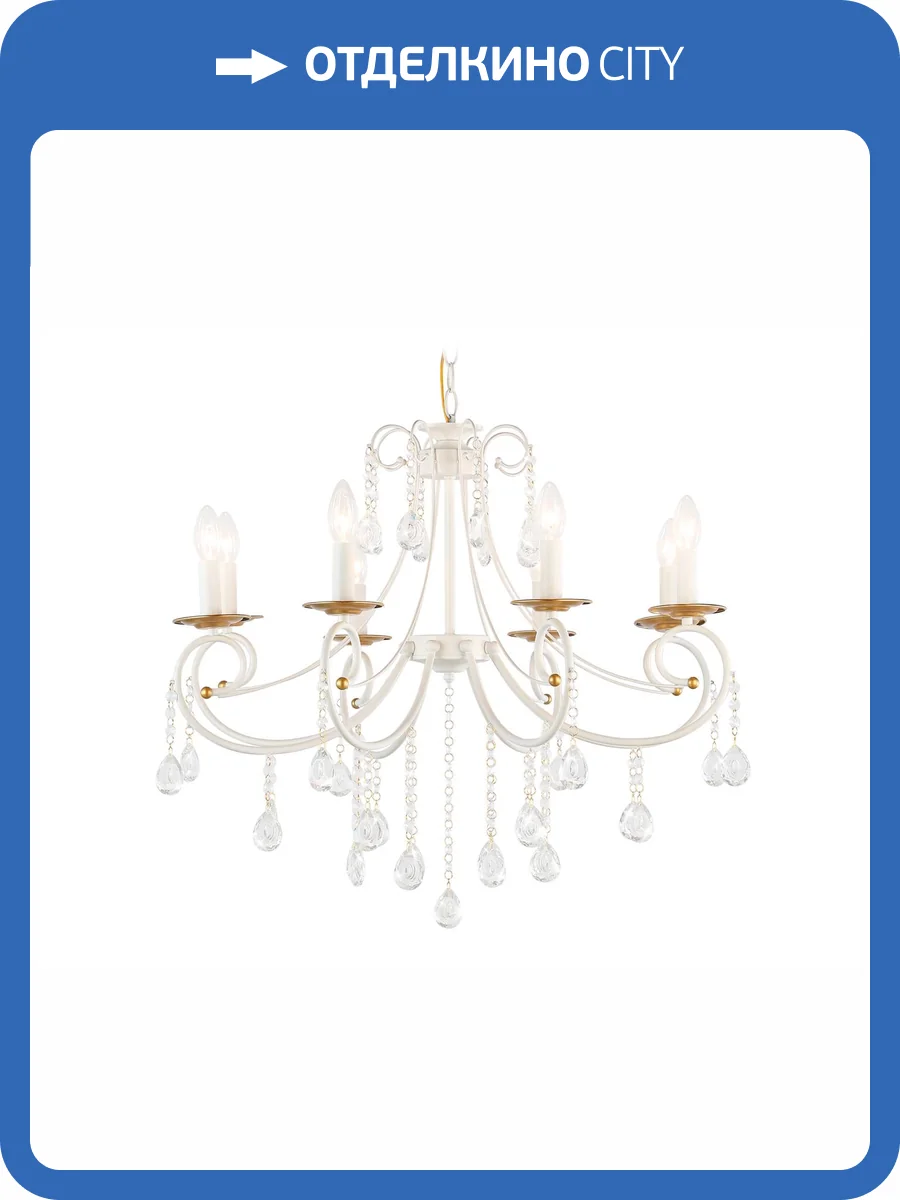 Подвесная люстра Ambrella light Traditional TR4917 фото 5