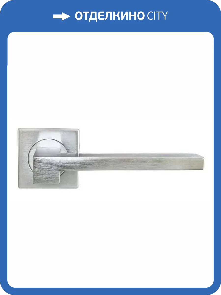 Дверная ручка Morelli STONE NC-2-S1 CSA матовый хром, раздельная на квадратной розетке фото 4