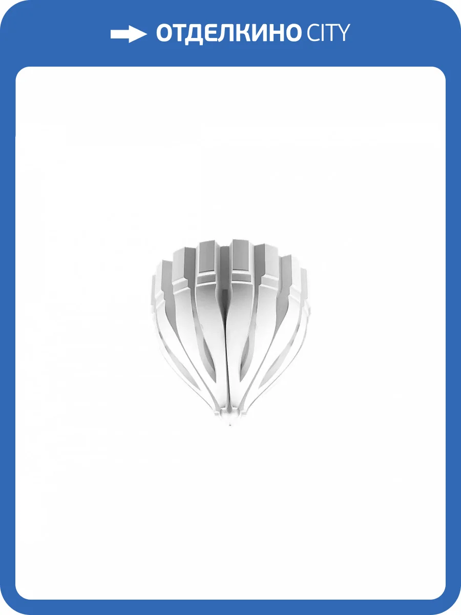 Розетка гибкая Европласт Mauritania 1.56.511 8.6x8.6x8.3 фото 3