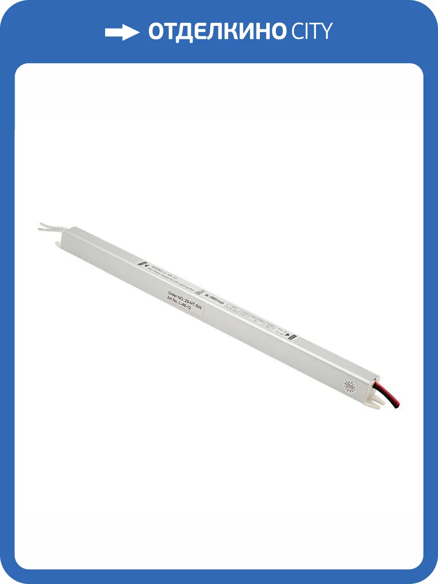 Блок питания SWG 12V 48W IP20 4A L-48-12 003167 фото 3