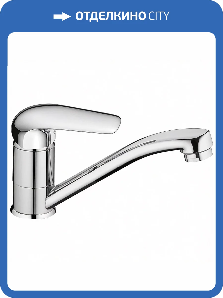 Смеситель для кухни Rush Fiji FI1835-26 фото 3