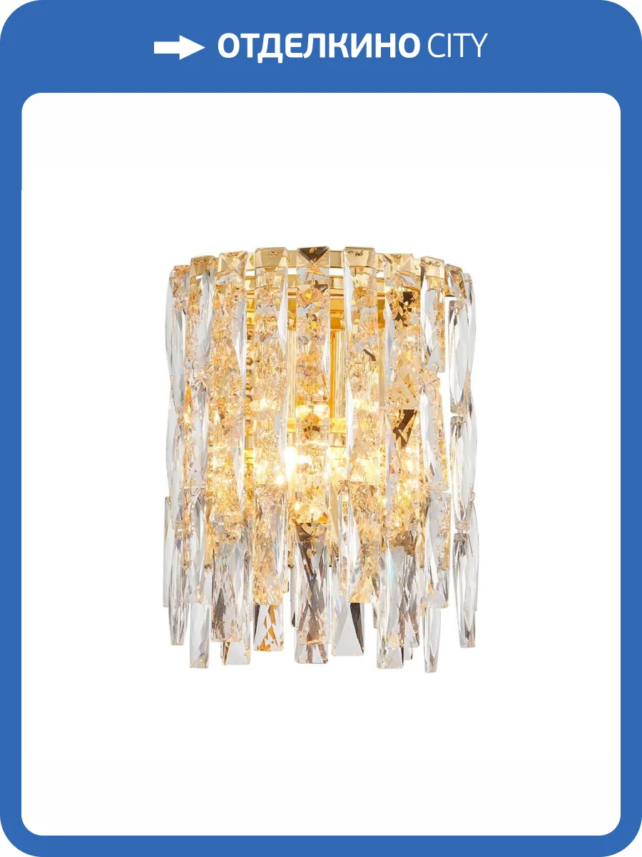 Бра Favourite Robby 4722-2W фото 4