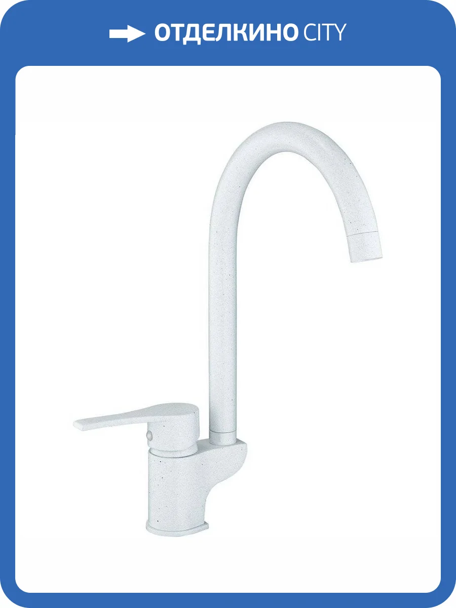 Смеситель для кухни GPD Atros MTE65-BG белый фото 11