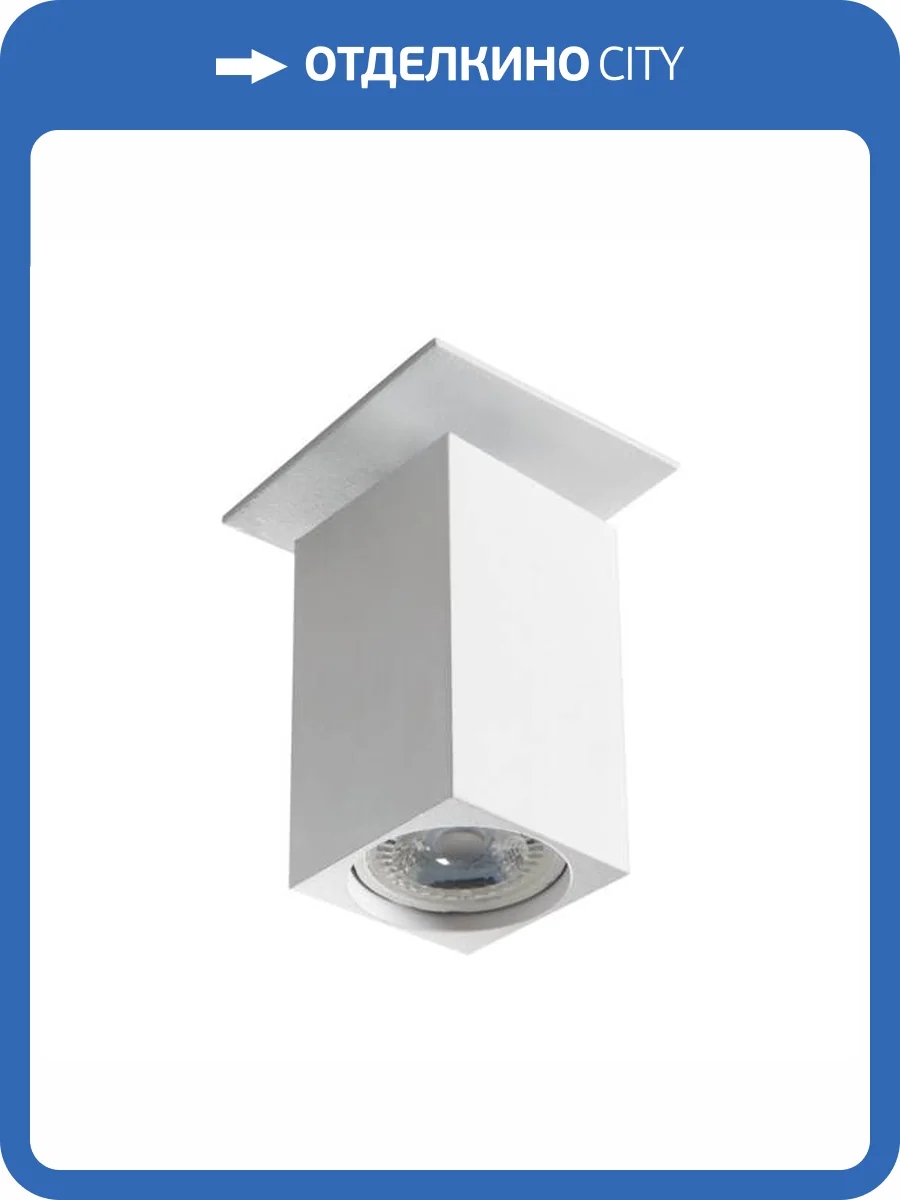 Спот Kanlux CHIRO GU10 DTL-W 29312 фото 2