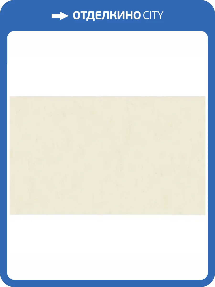 Обои Erismann Vlies Line Exclusive Avanti 60603-04 фото 2