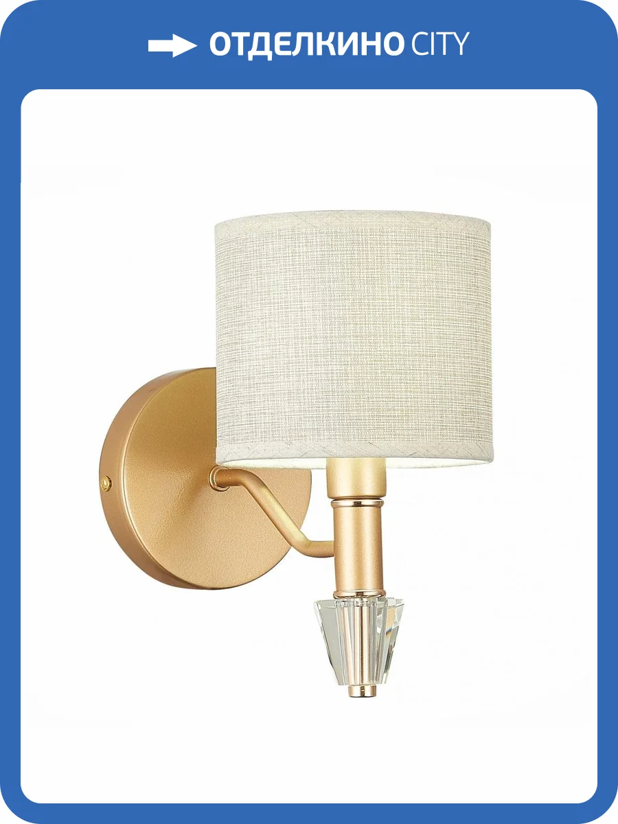 Бра Evoluce Vilede SLE107001-01 фото 3