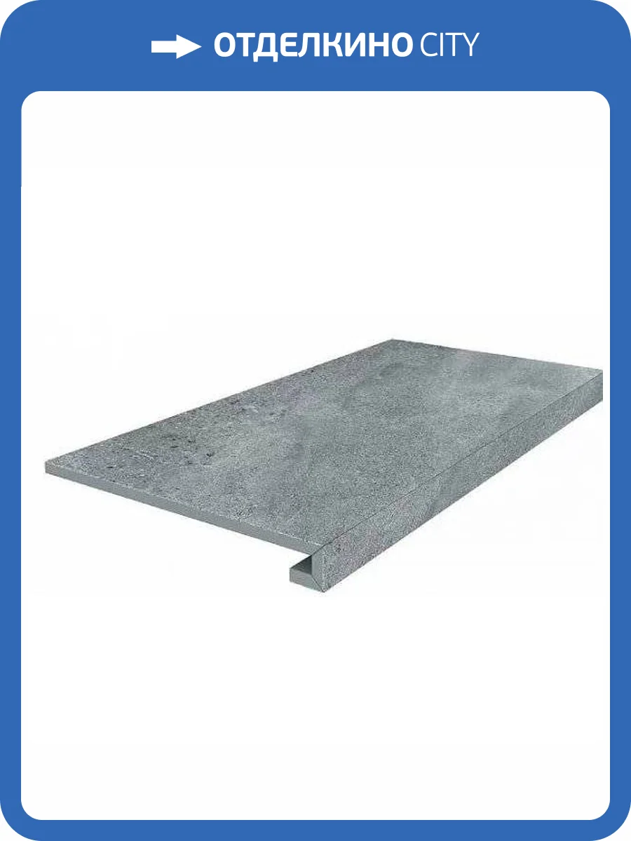 Ступень Kerama Marazzi Про Матрикс DD602320R\GCF Клееная Темный 33x60 фото 8