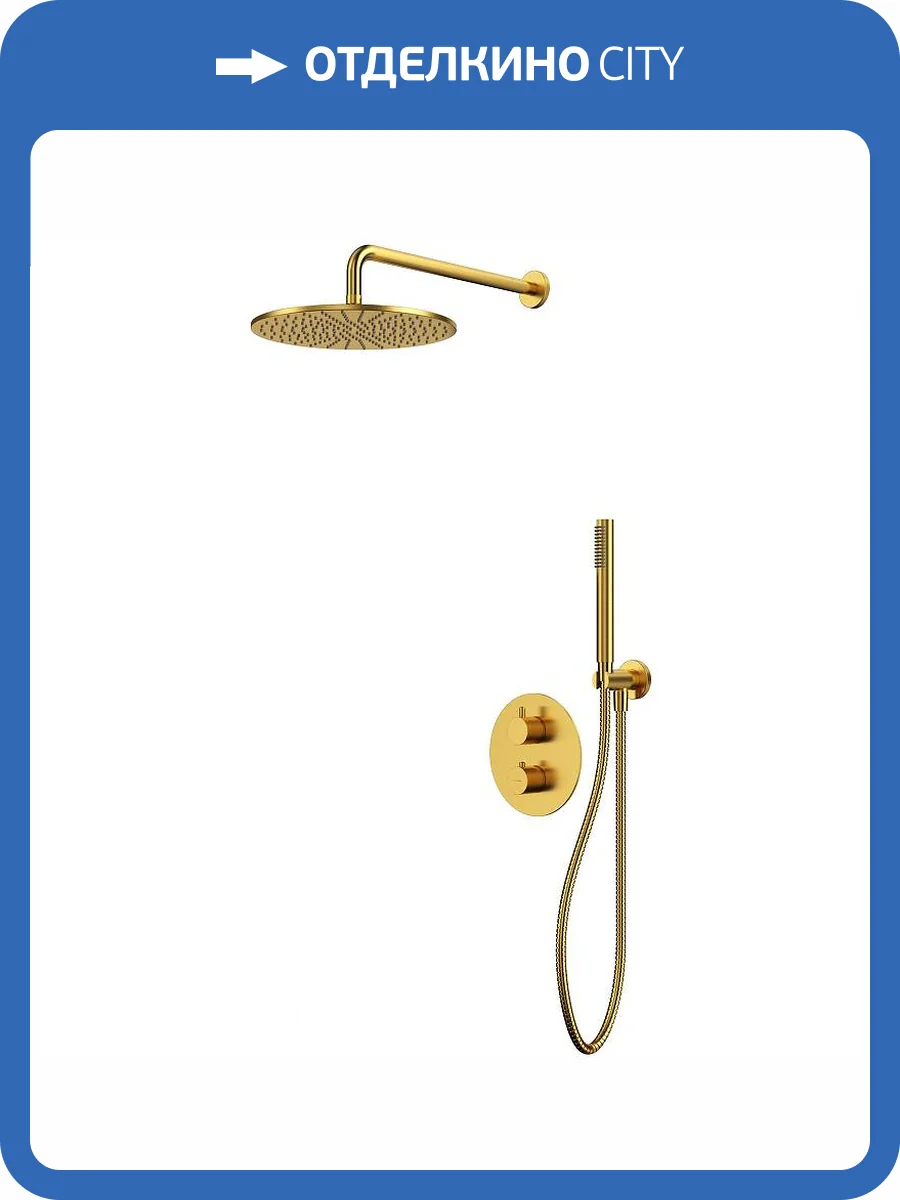 Душевая система WHITECROSS Y YSET08GLB золото брашированное, встраиваемая, с термостатом фото 3