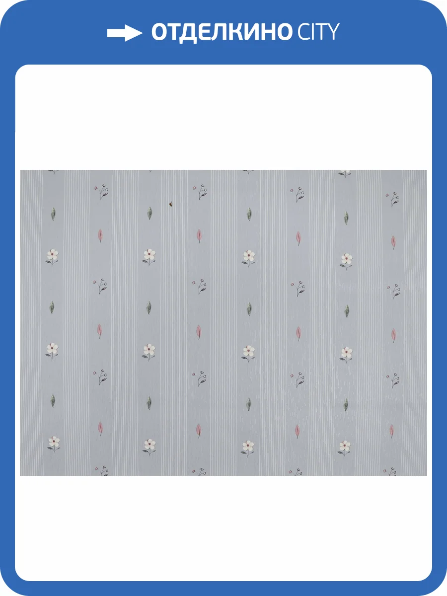 Обои Elysium Матильда Е204104 фото 2