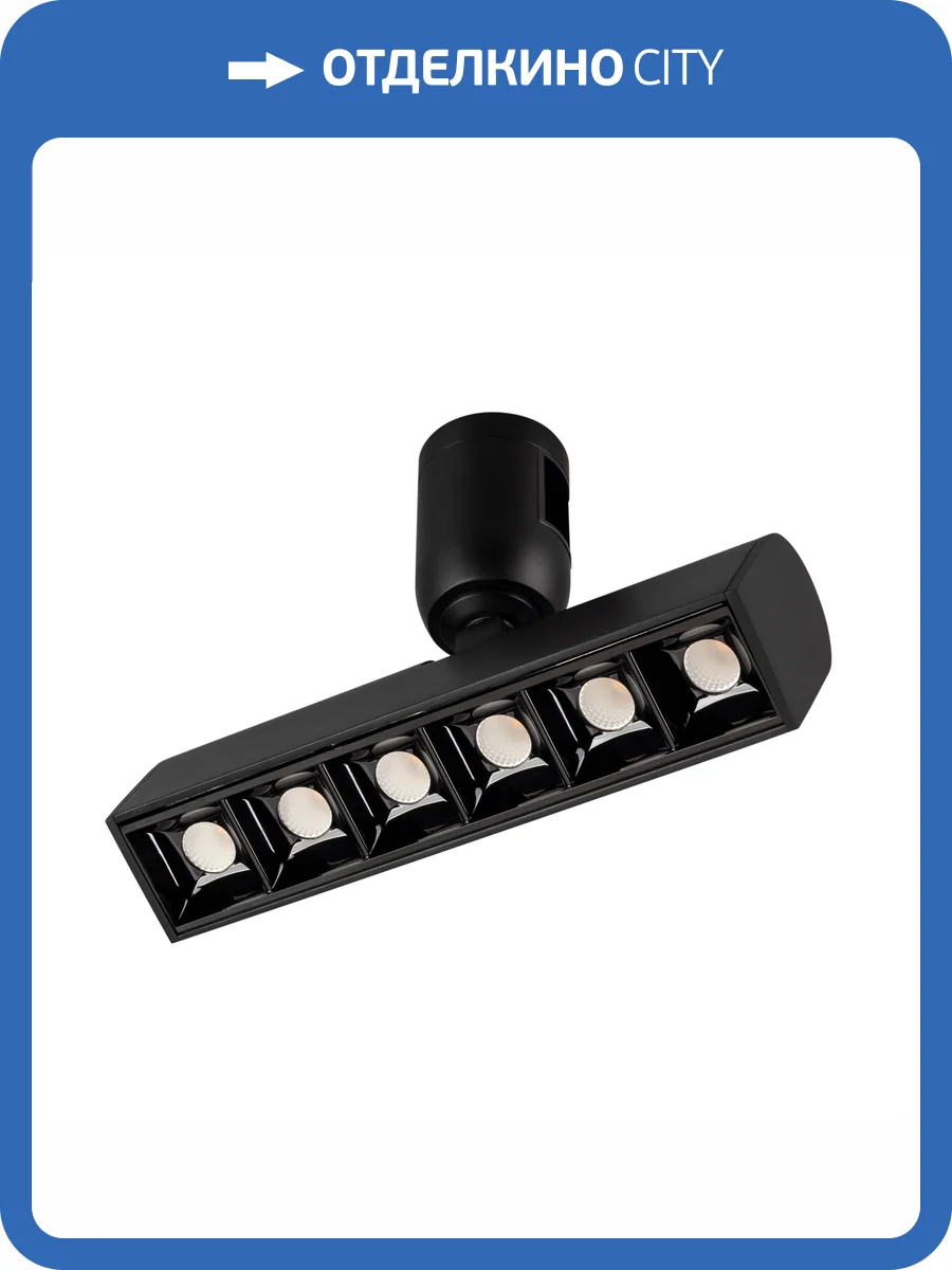 Светильник на штанге Arlight Apriori 039393 фото 5