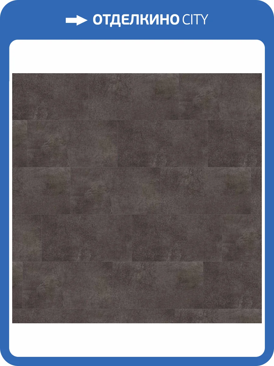 LVT Плитка Wineo 600 Stone XL rigid 5/41 4V RLC206W6 Бруклин 748x477 фото 3
