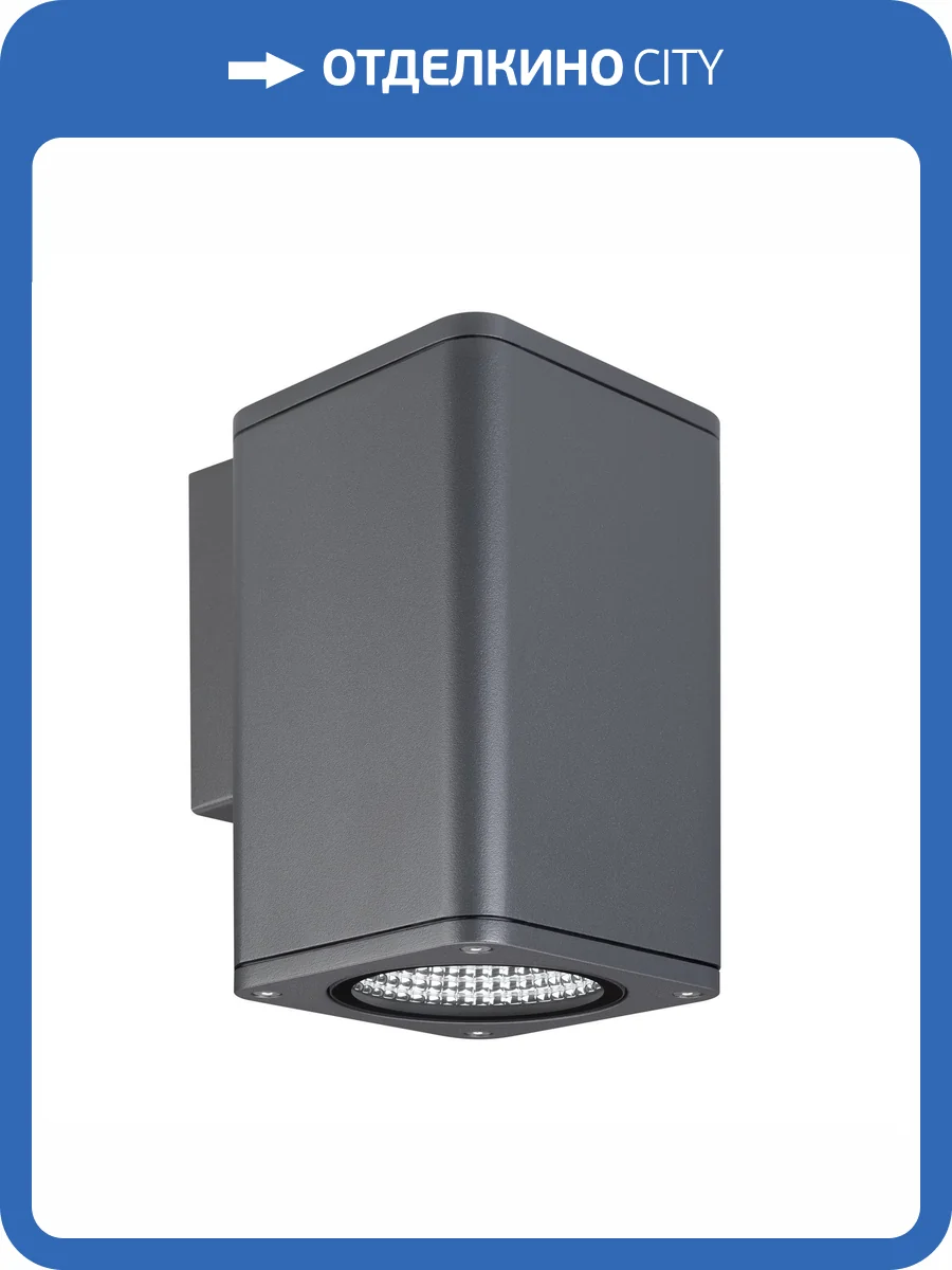 Накладной светильник Arlight Lgd Evo 46193 фото 7