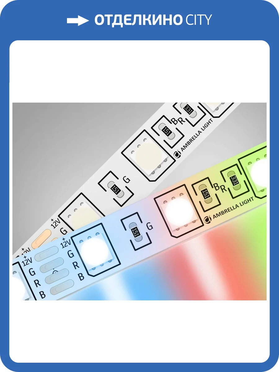 Светодиодная лента Ambrella Light Illumination GS2202 фото 4