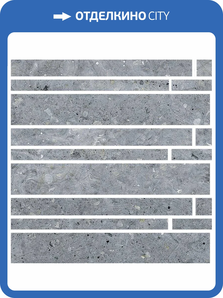 Мозаика Vives Altea Mosaico Denia Cemento 30x30 фото 2