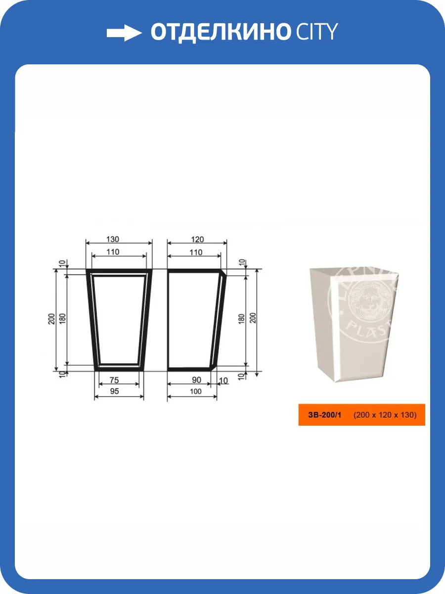 Замок LepninaPlast ЗВ-200/1 13x12x20 фото 2