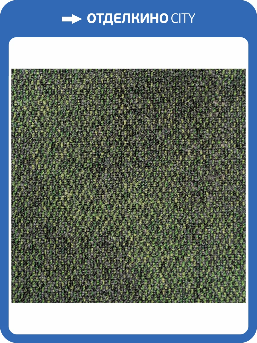 Ковровая плитка Bonkeel Pascal Green 50x50 см фото 2