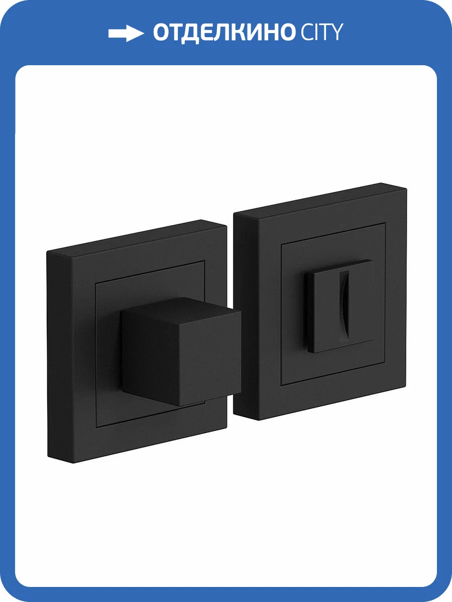 Фиксатор Bravo A/Z-2WC SB МатЧерный фото 2