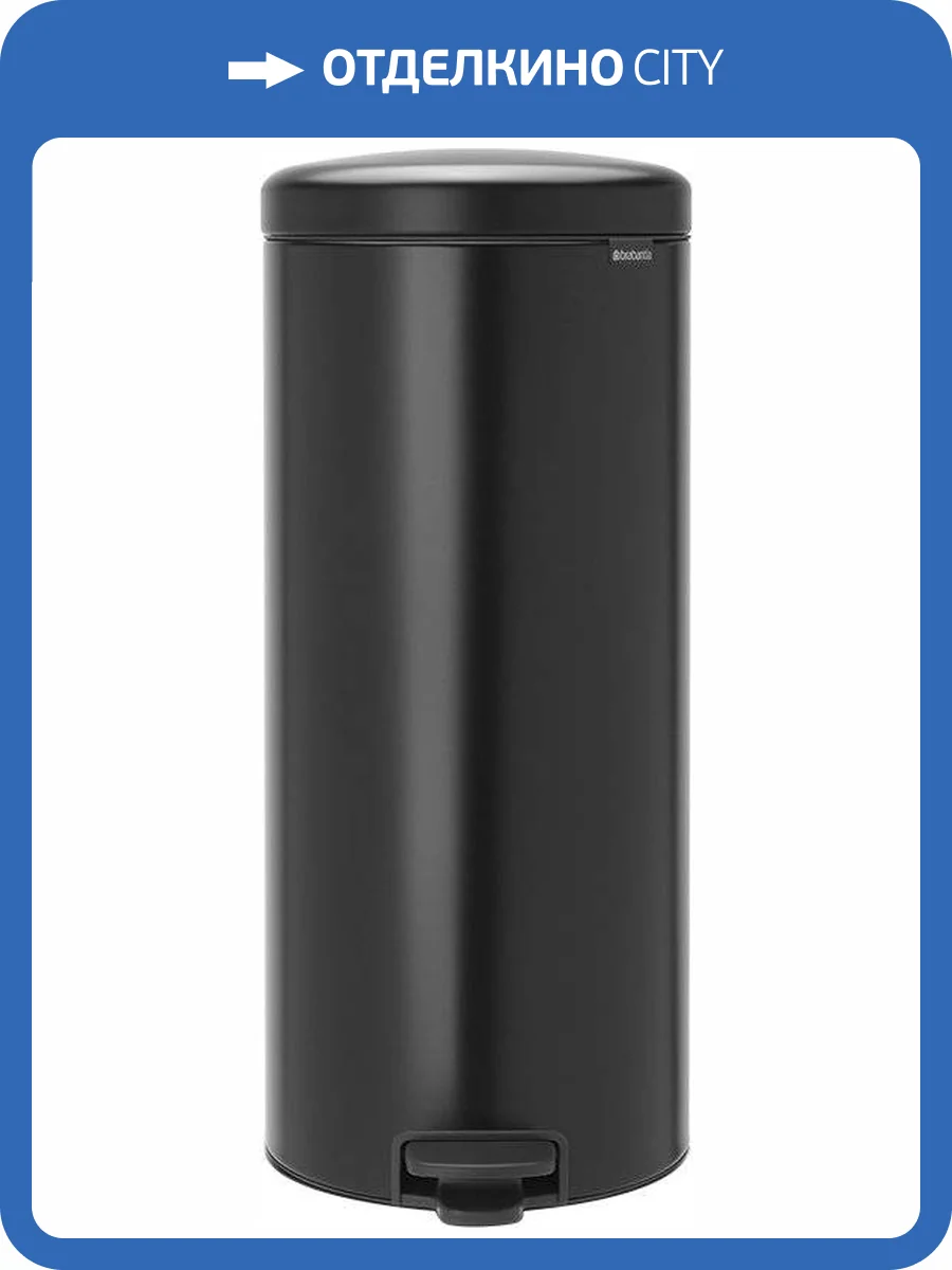 Мусорное ведро Brabantia NewIcon 114540 фото 8