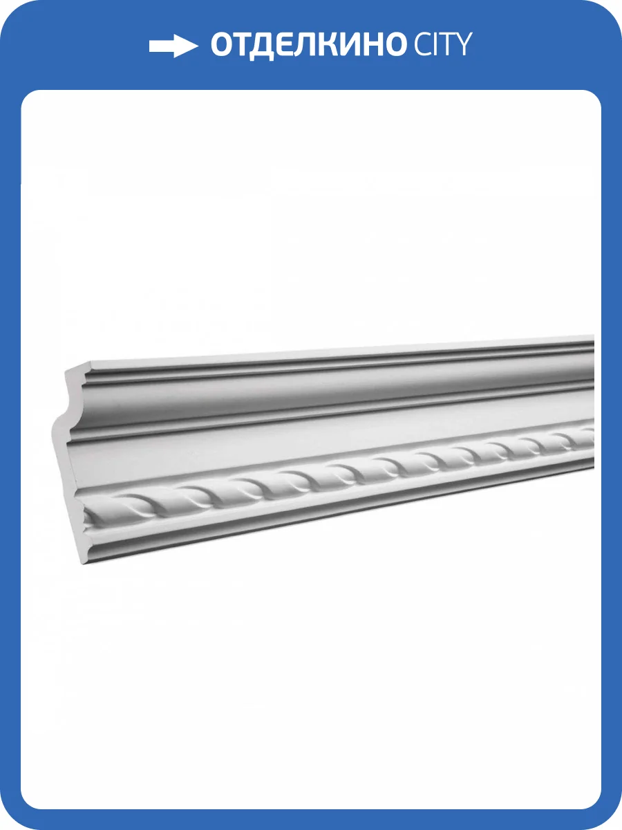 Карниз Европласт 1.50.119 200x5.6x11.3 фото 7