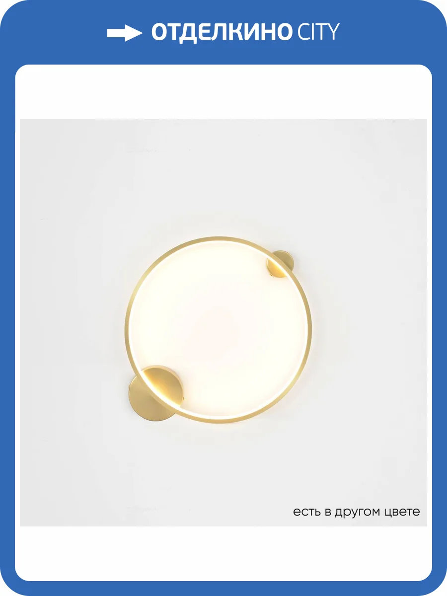 Бра Crystal Lux Real AP18W LED Brass фото 6