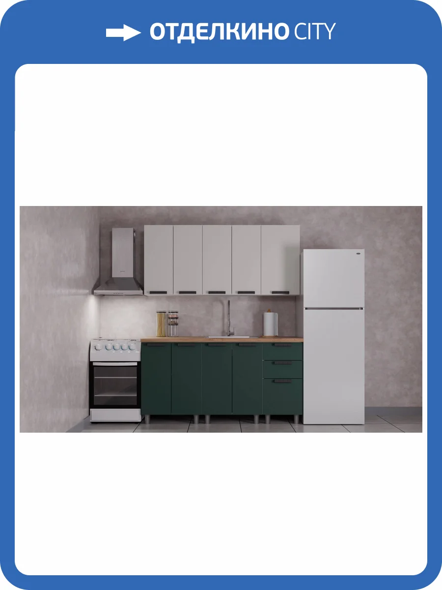 Гарнитур кухонный Аленушка Лаванда Н00231872 керамика, изумруд, скоба черный, сонома 1.6 м фото 2