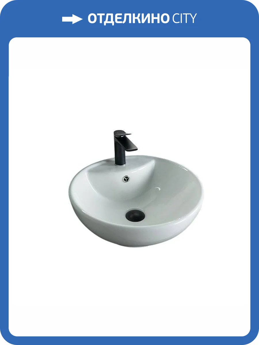 Раковина Gid Esfera 51101 N9001 45 см фото 9