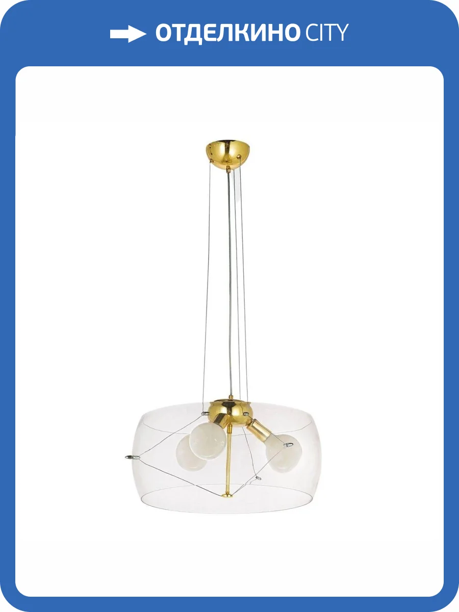 Подвесная люстра Lumina Deco Globo LDP 6018-500 PR+F.GD фото 5