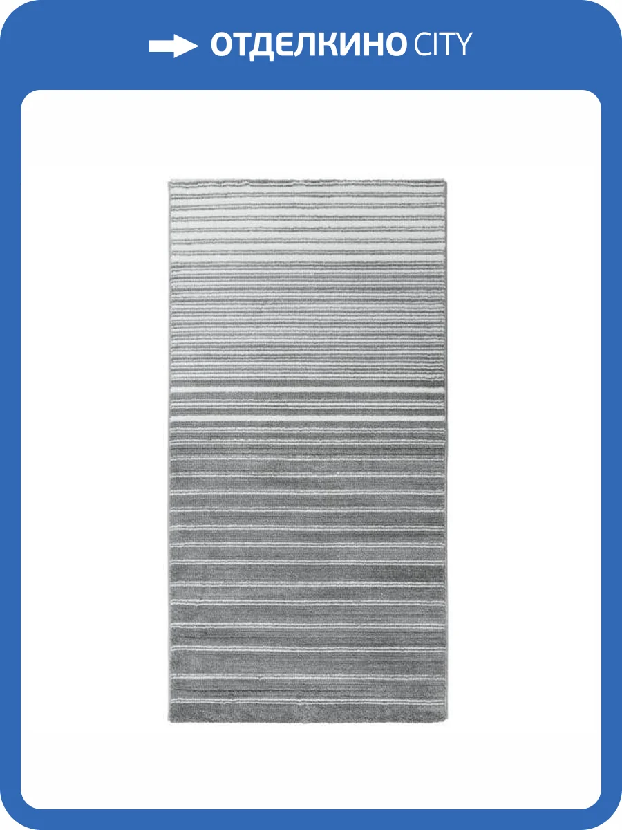 Ковер Daria L529A Antracite/White 0.8x1.5 м фото 2