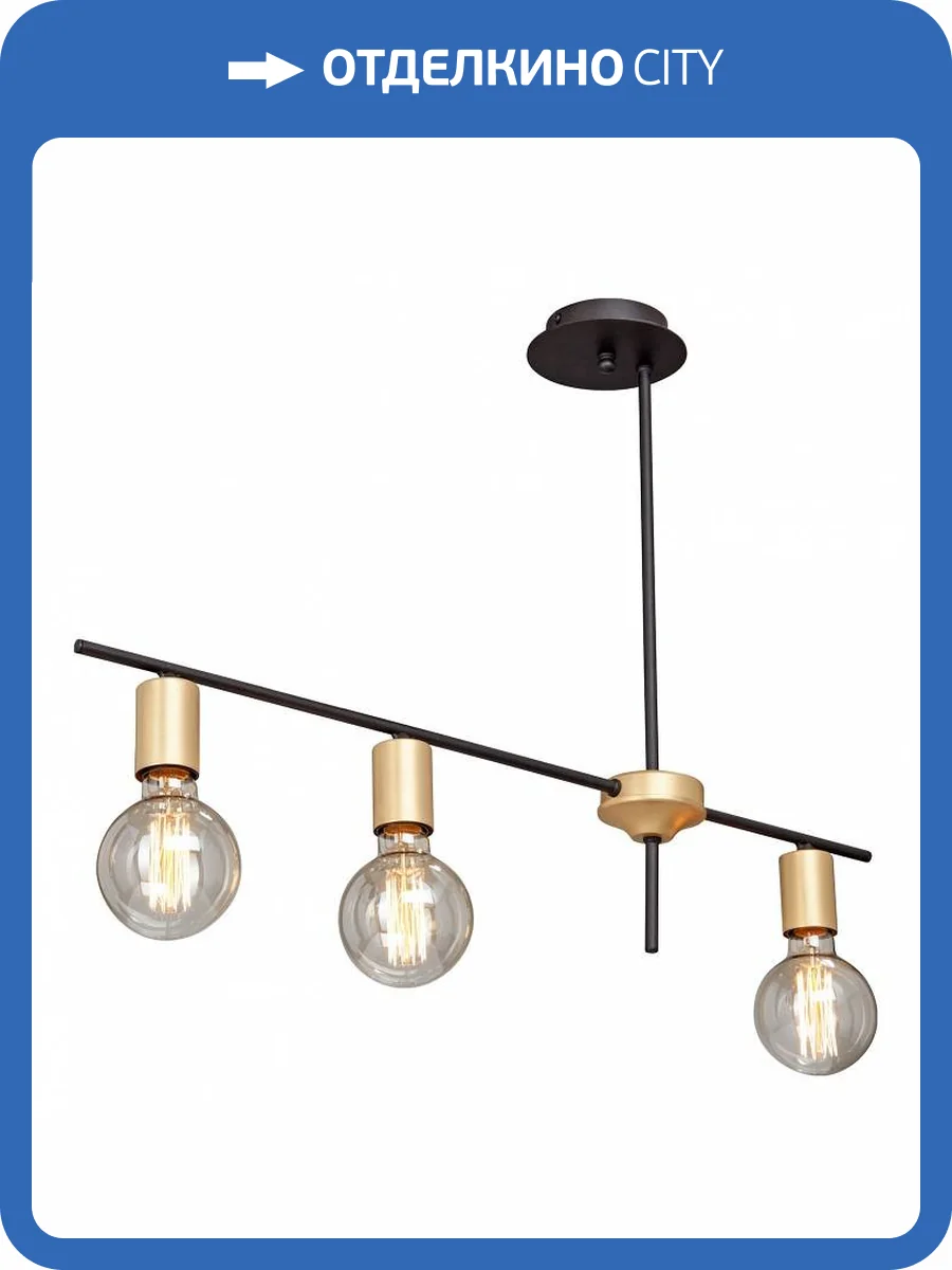 Потолочная люстра Vitaluce V4799-1/3PL фото 2