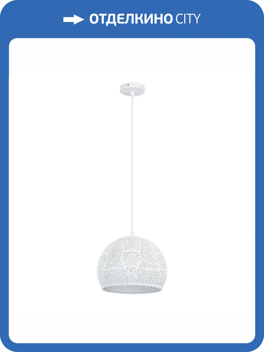 Подвесной светильник Arte Lamp Celesta A7058SP-1WH фото 3