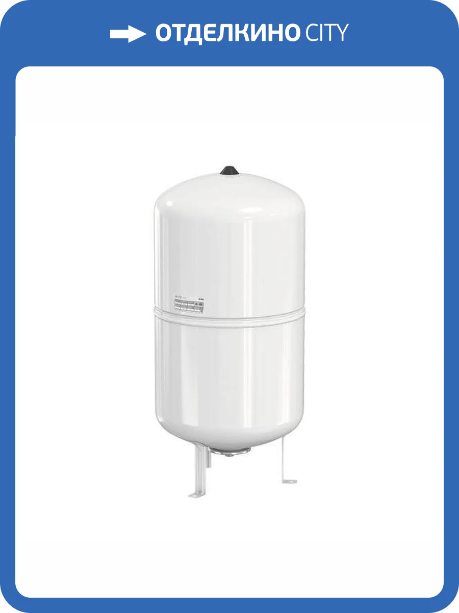 Гидроаккумулятор UNI-FITT WS PRO 50 литров для водоснабжения вертикальный фото 2